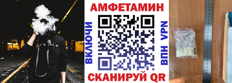 Амфетамин Premium  hydra ссылка  Алагир 