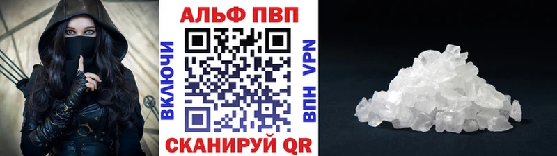 APVP мука Алагир