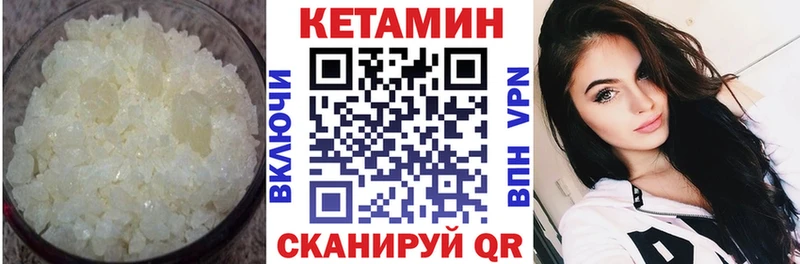 КЕТАМИН ketamine  как найти закладки  кракен маркетплейс  Алагир 