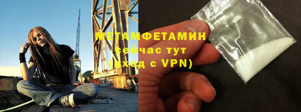 трава Абдулино