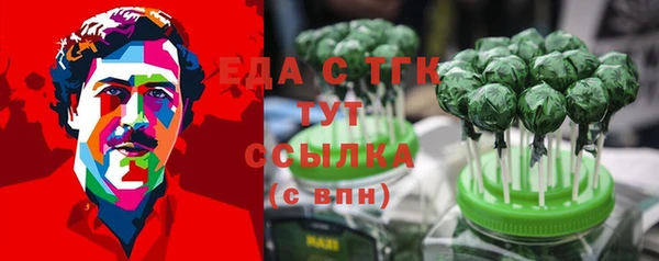 дистиллят марихуана Абаза
