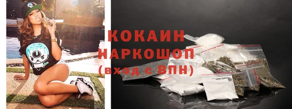 дистиллят марихуана Абаза