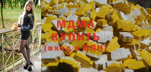 дистиллят марихуана Абаза