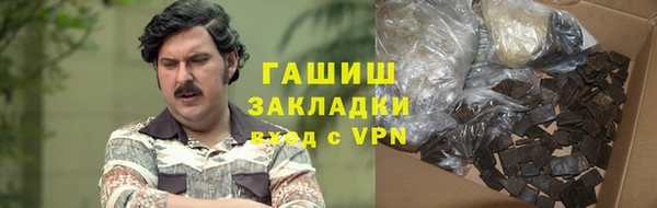 дистиллят марихуана Абаза