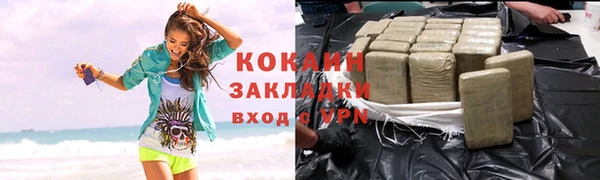 меф VHQ Кулебаки