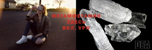 трава Абдулино