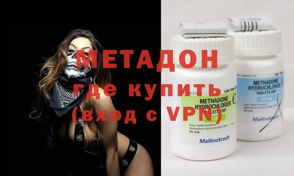 меф Абинск