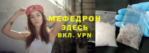 дистиллят марихуана Абаза