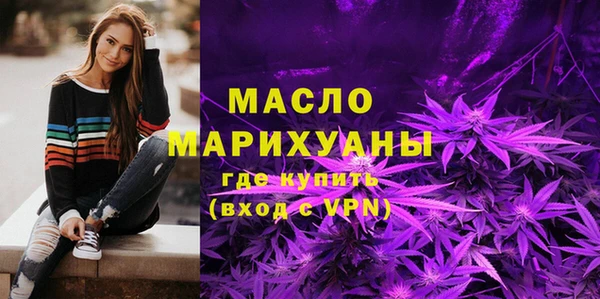дистиллят марихуана Абаза