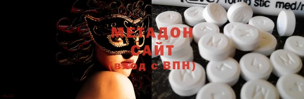 трава Абдулино