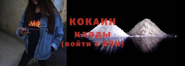 трава Абдулино