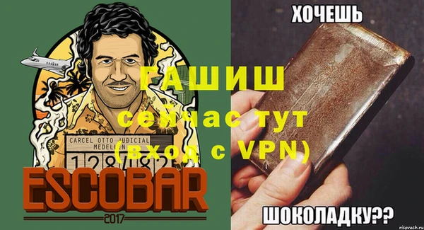 меф Абинск