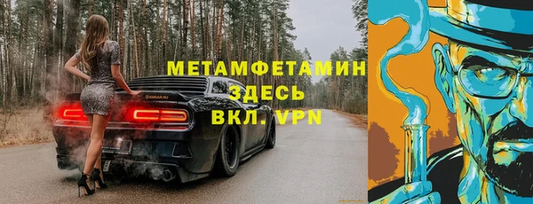 меф Абинск