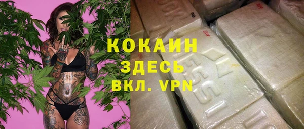 дистиллят марихуана Абаза