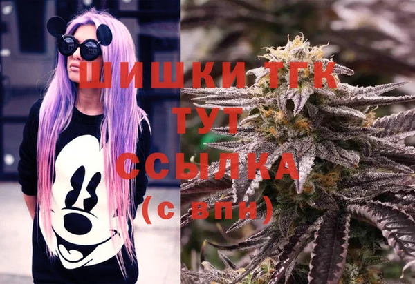 трава Абдулино