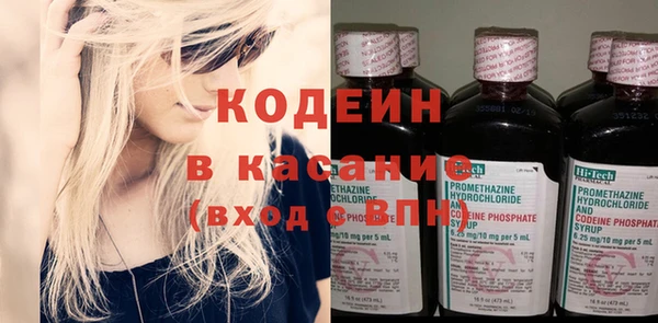 трава Абдулино