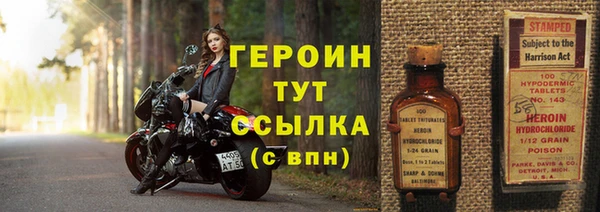 дистиллят марихуана Абаза