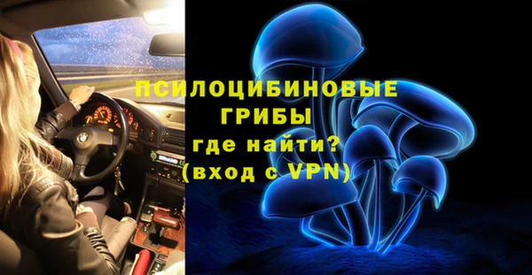 меф Абинск