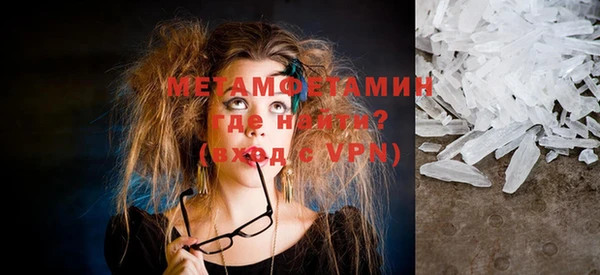 MDMA Premium VHQ Куйбышев