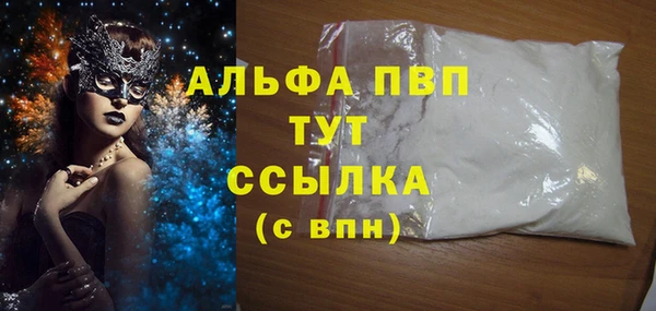 дистиллят марихуана Абаза