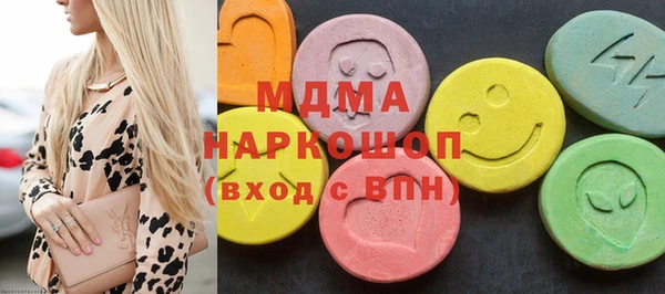 дистиллят марихуана Абаза