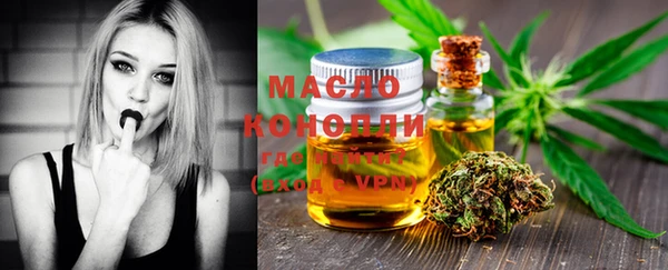 трава Абдулино