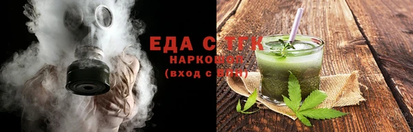 трава Абдулино