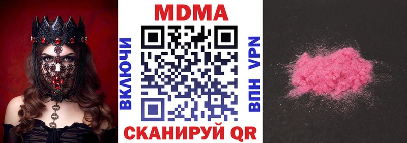 omg tor  наркота  Алагир  MDMA Molly 