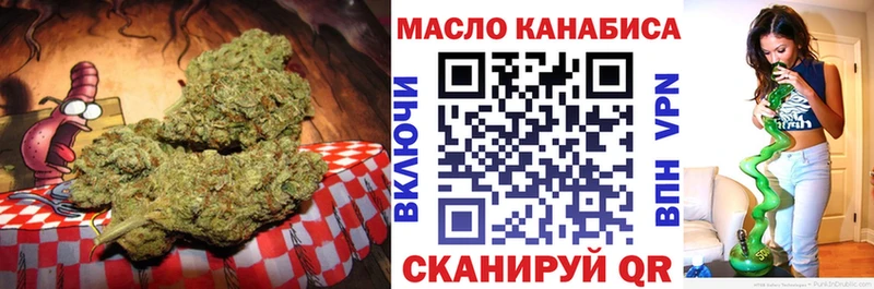 Дистиллят ТГК вейп с тгк  ОМГ ОМГ вход  Алагир 